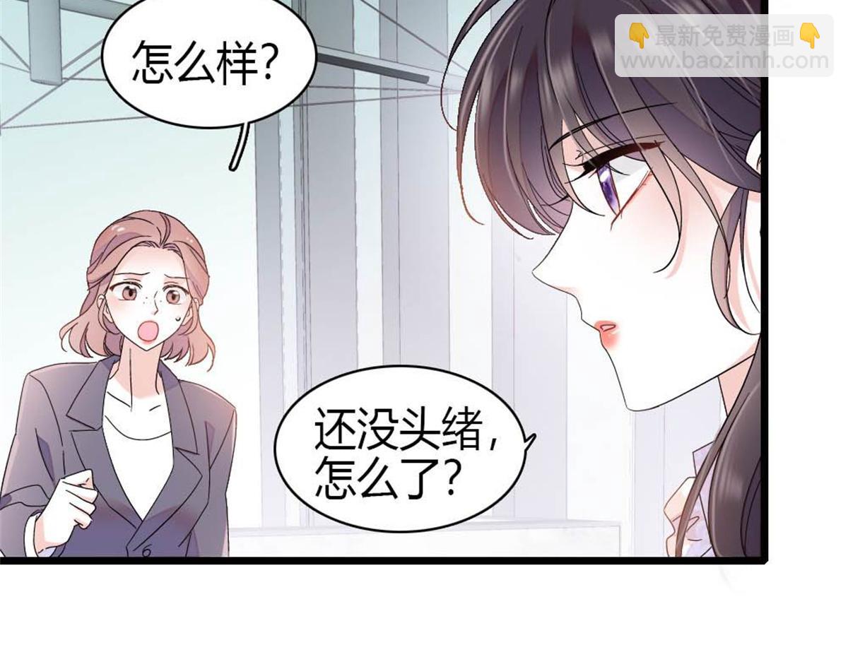 205 等我消息(1/2)-第206话