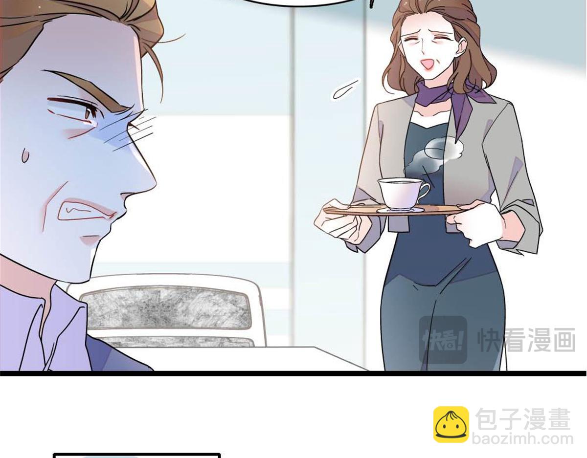 207 差点被骗了(1/2)-第208话