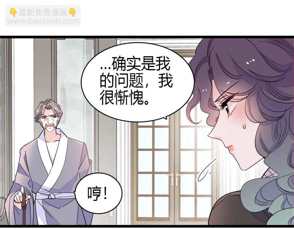 209 我对你非常失望(1/2)-第210话