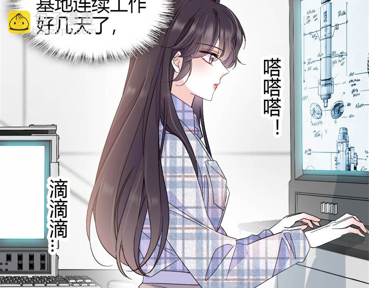 211 我和您是不一样的(1/2)-第212话