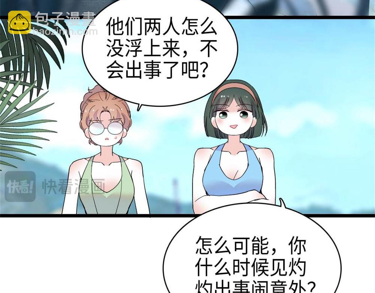 213 你甘心么？(1/2)-第214话
