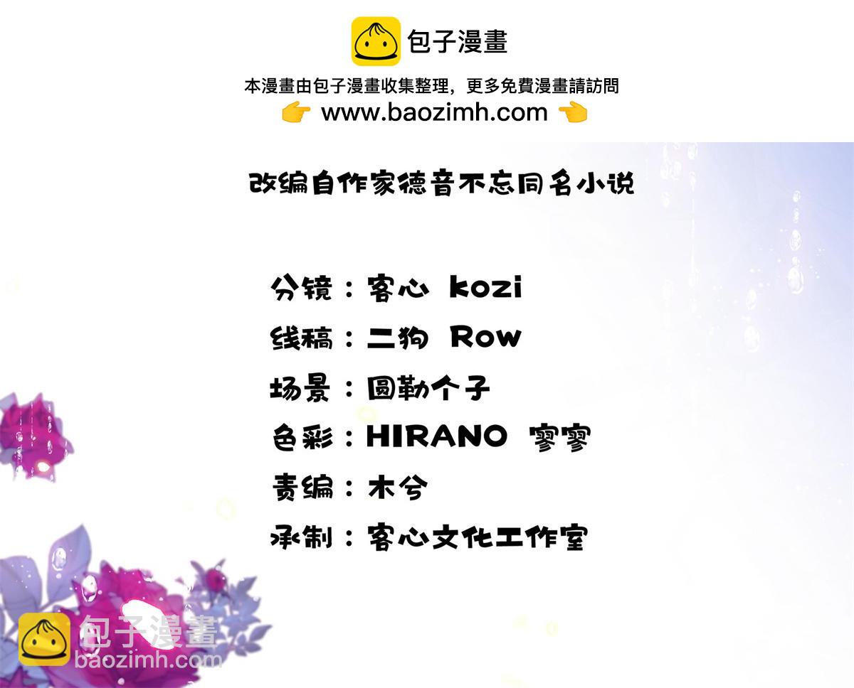 213 你甘心么？(1/2)-第214话