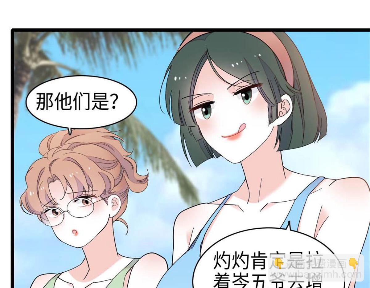 213 你甘心么？(1/2)-第214话