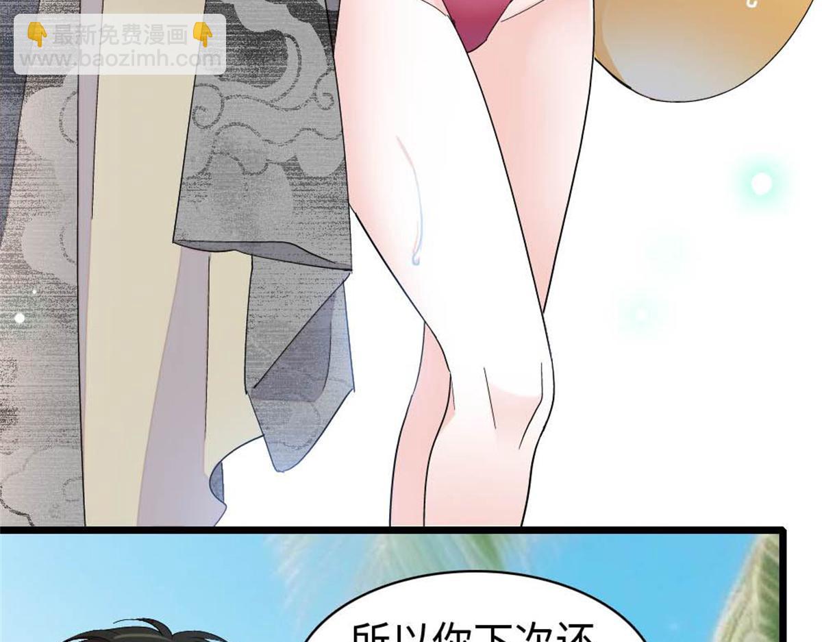 213 你甘心么？(1/2)-第214话