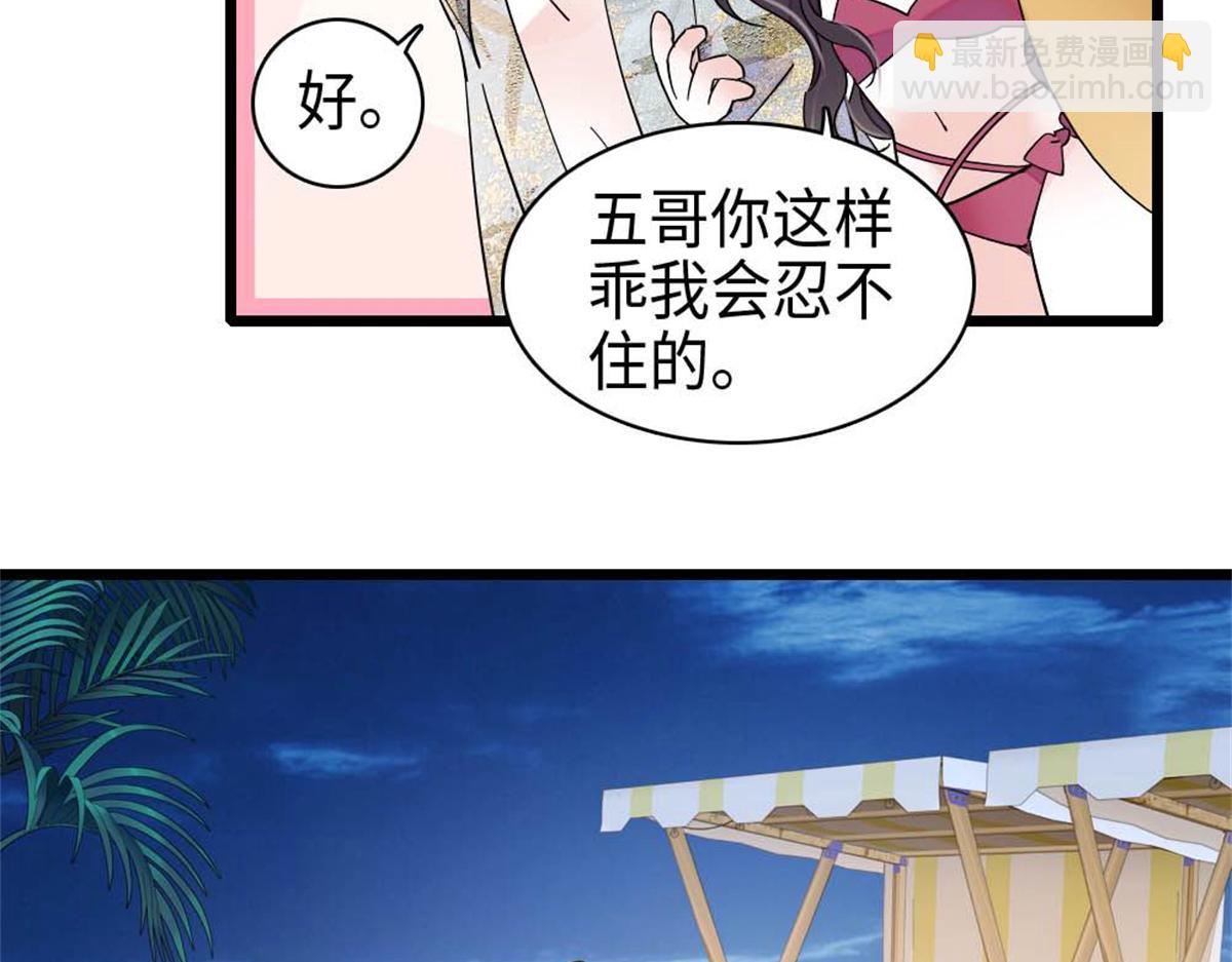 213 你甘心么？(1/2)-第214话