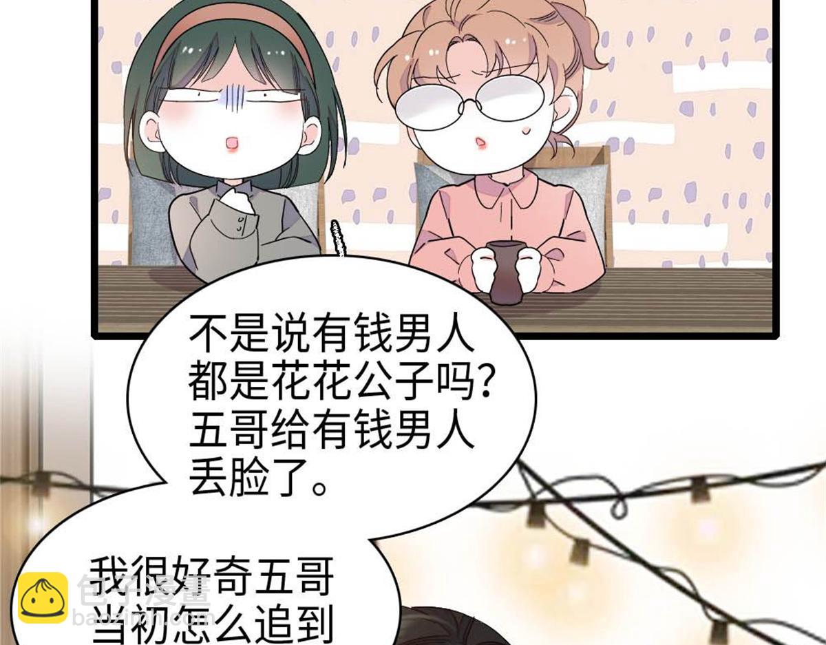 213 你甘心么？(1/2)-第214话