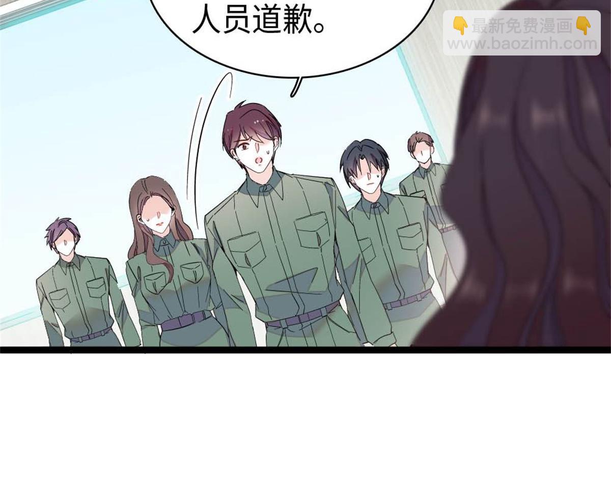 215 我相信你(1/2)-第216话