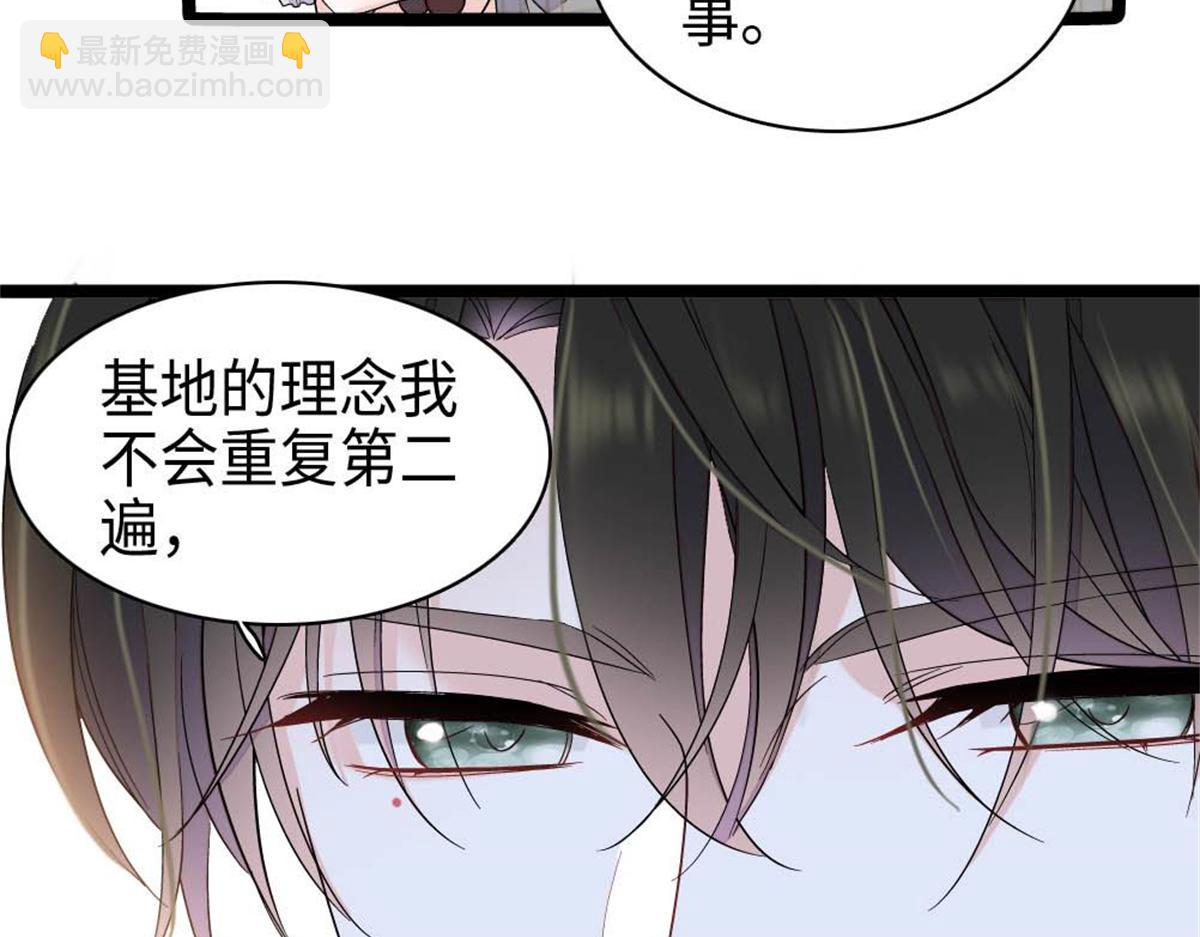 215 我相信你(1/2)-第216话