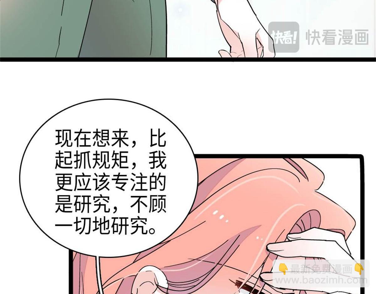 215 我相信你(1/2)-第216话