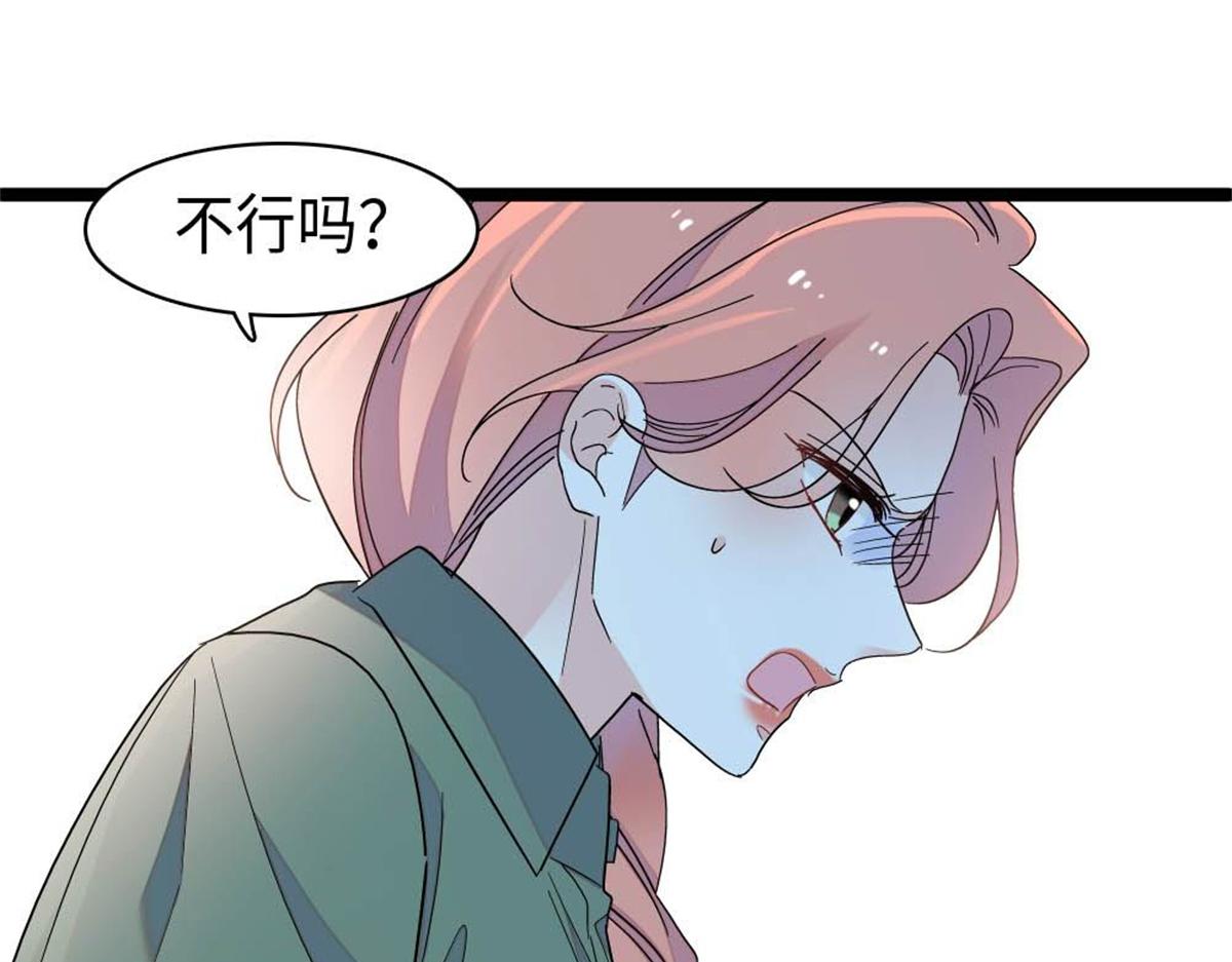 215 我相信你(1/2)-第216话