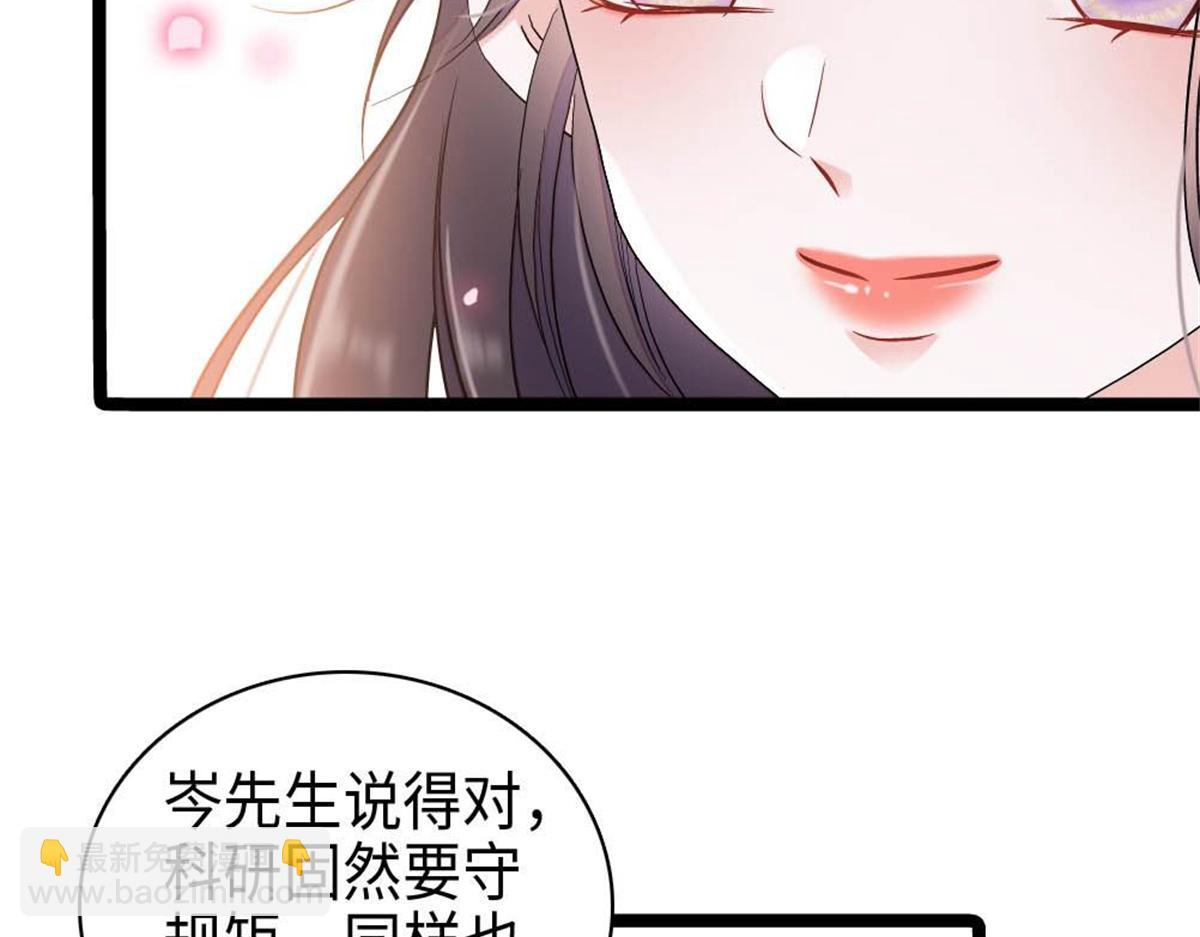 215 我相信你(1/2)-第216话