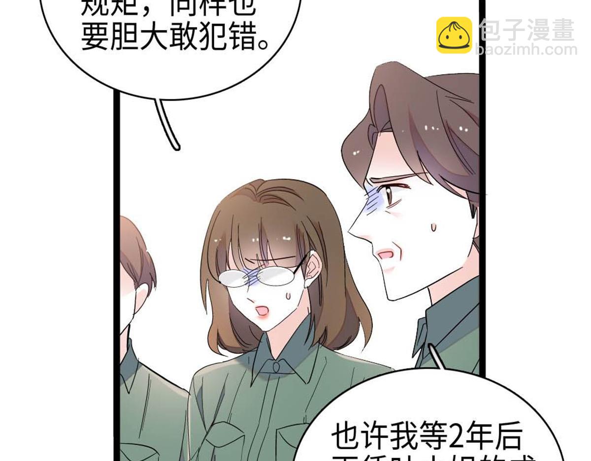 215 我相信你(1/2)-第216话