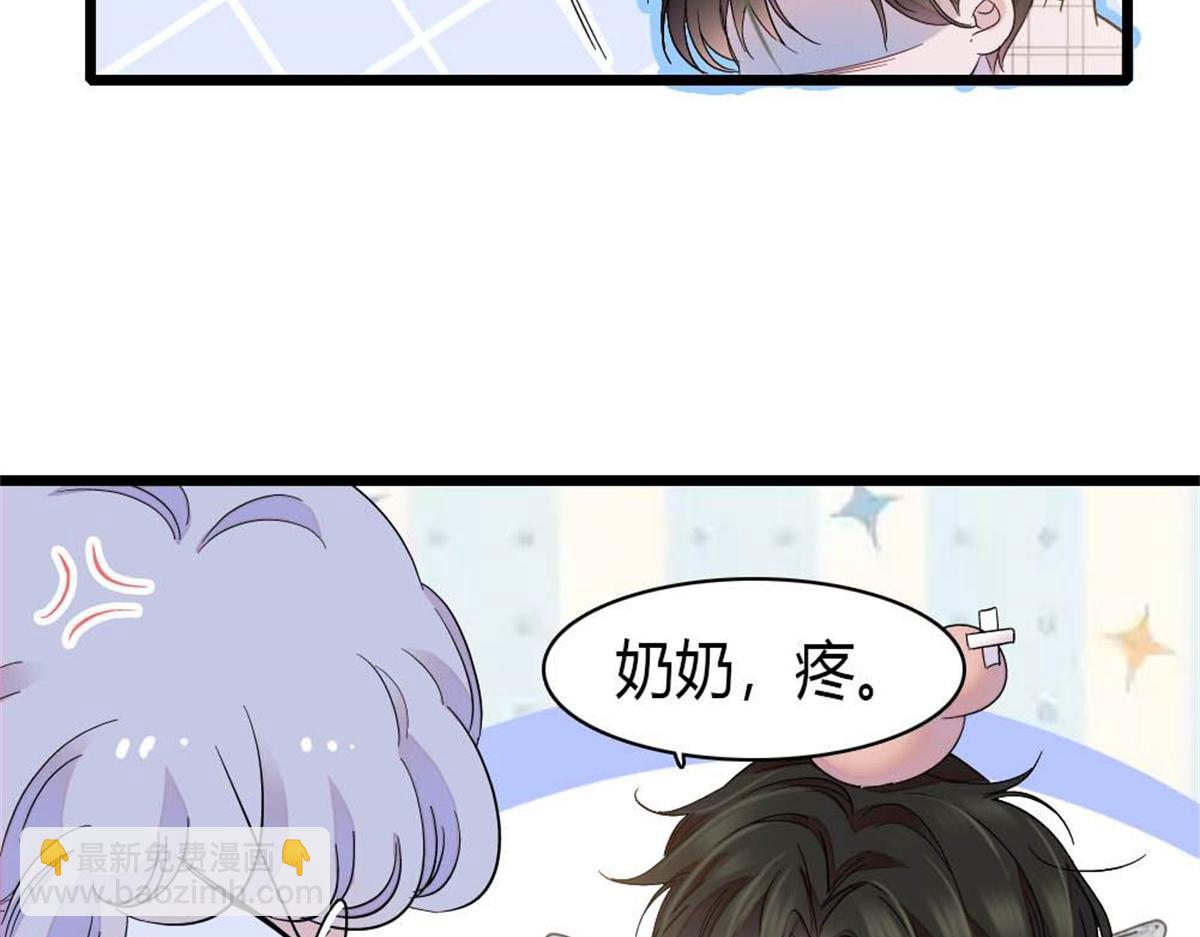 217 也得有命享才行(1/2)-第218话