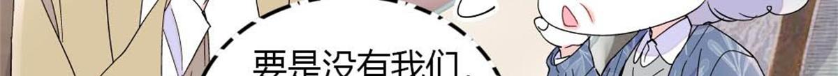 217 也得有命享才行(1/2)-第218话