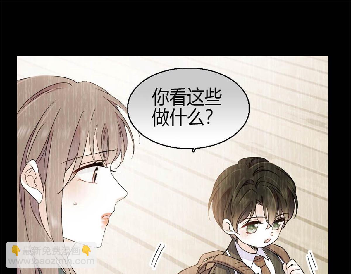217 也得有命享才行(1/2)-第218话