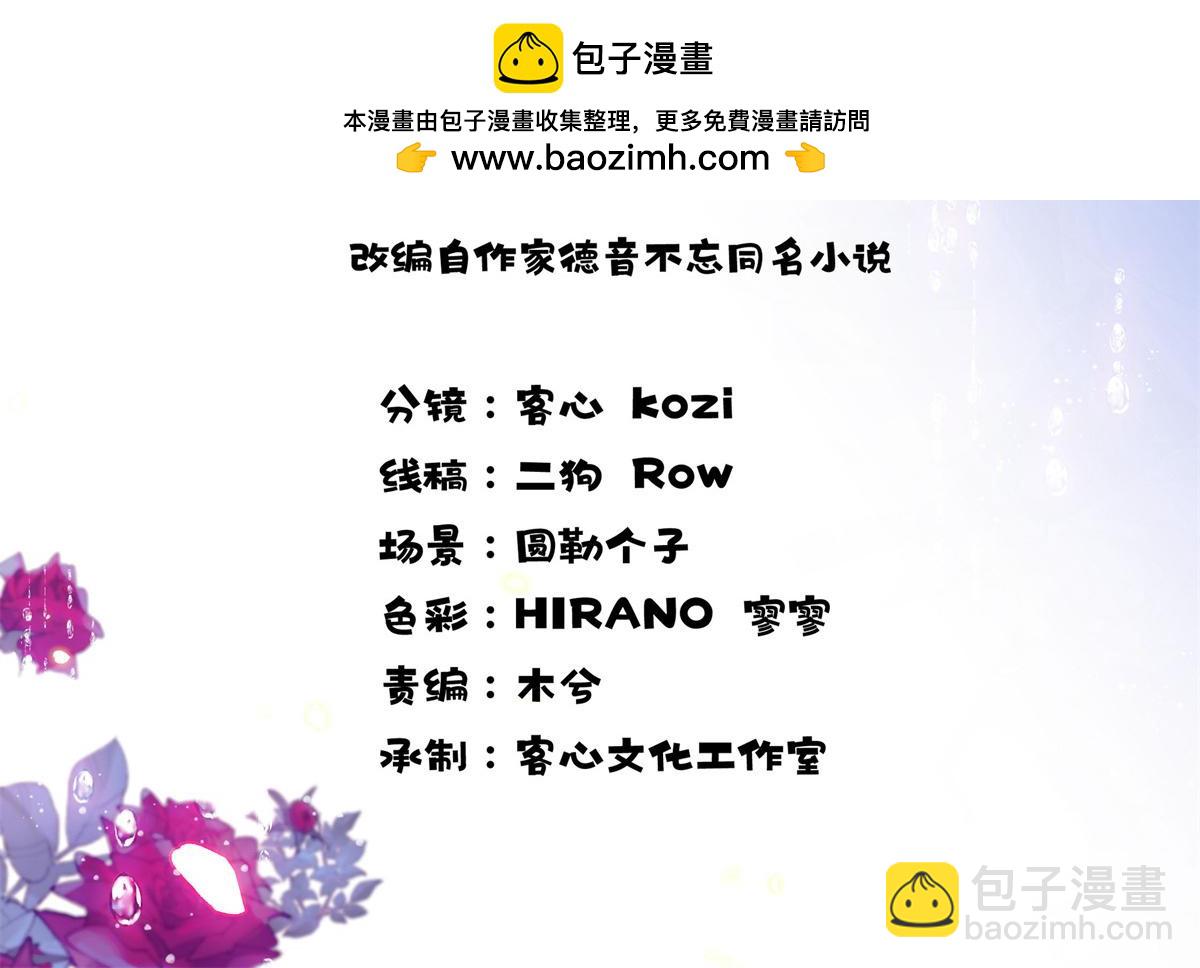 219 我的孙媳妇我护着(1/2)-第220话