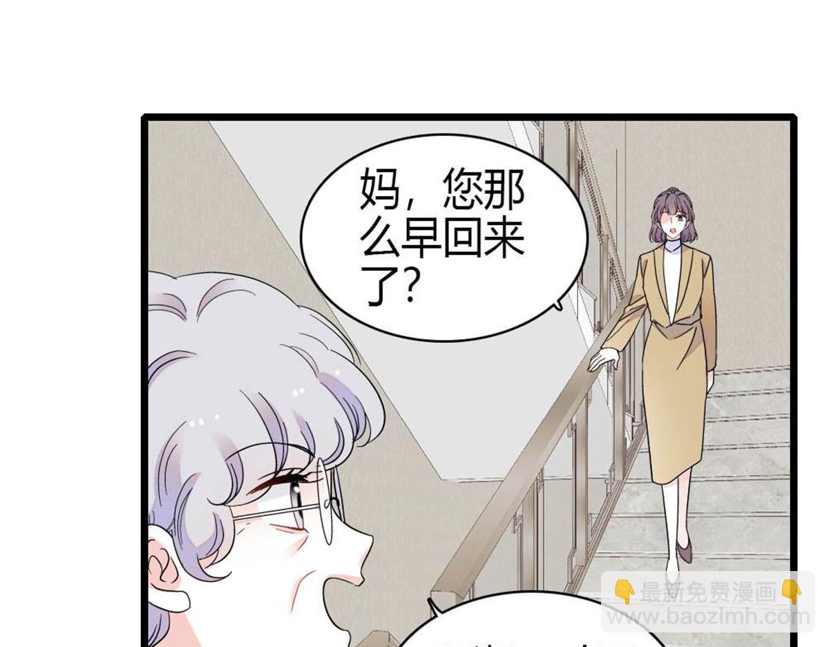 219 我的孙媳妇我护着(1/2)-第220话