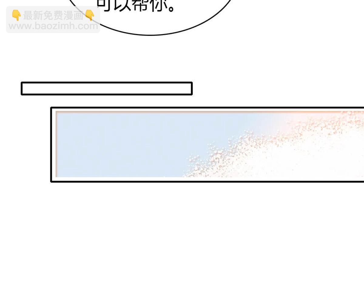 219 我的孙媳妇我护着(1/2)-第220话