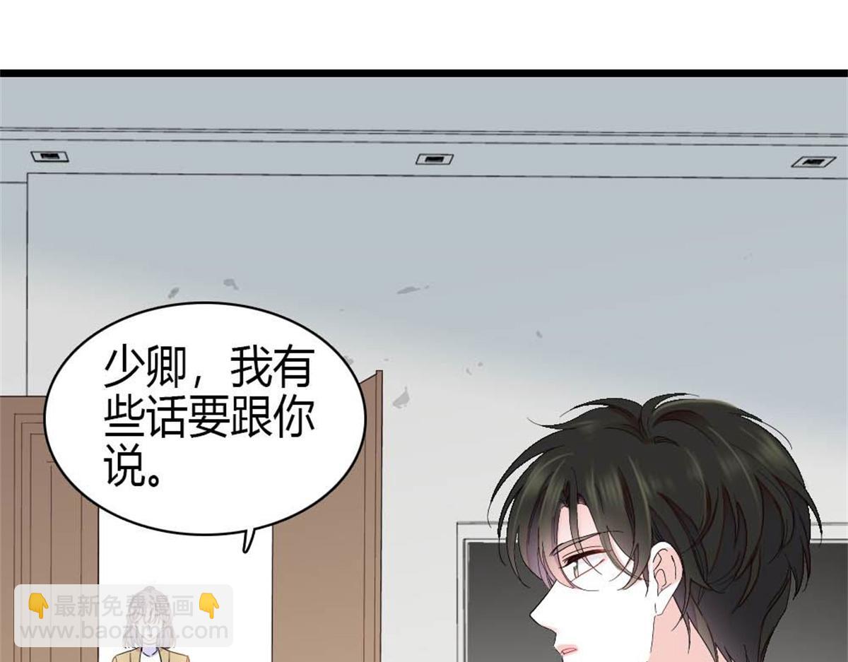 219 我的孙媳妇我护着(1/2)-第220话
