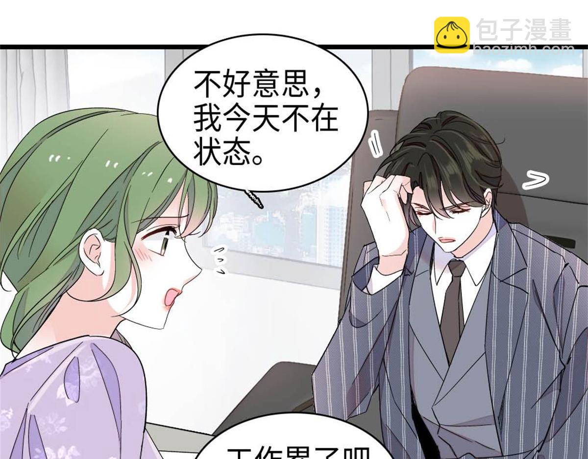 221 直接摊牌(1/2)-第222话