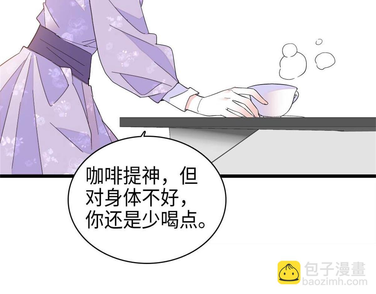 221 直接摊牌(1/2)-第222话
