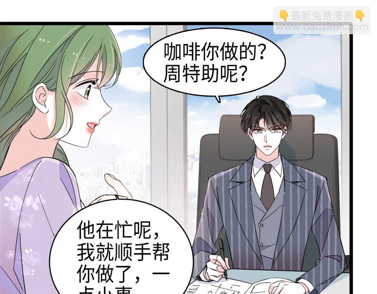 221 直接摊牌(1/2)-第222话