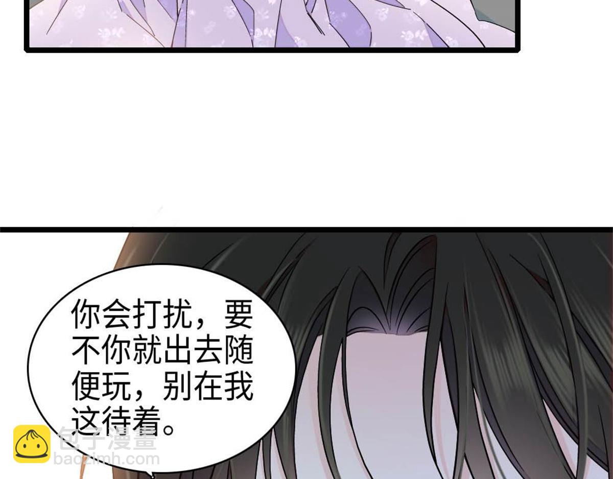 221 直接摊牌(1/2)-第222话
