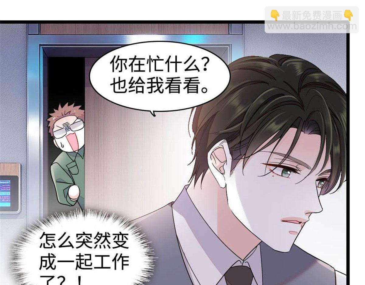 223 是星辰大海啊(1/2)-第224话