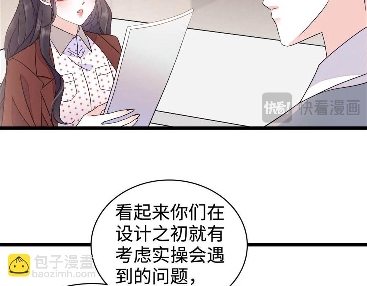223 是星辰大海啊(1/2)-第224话