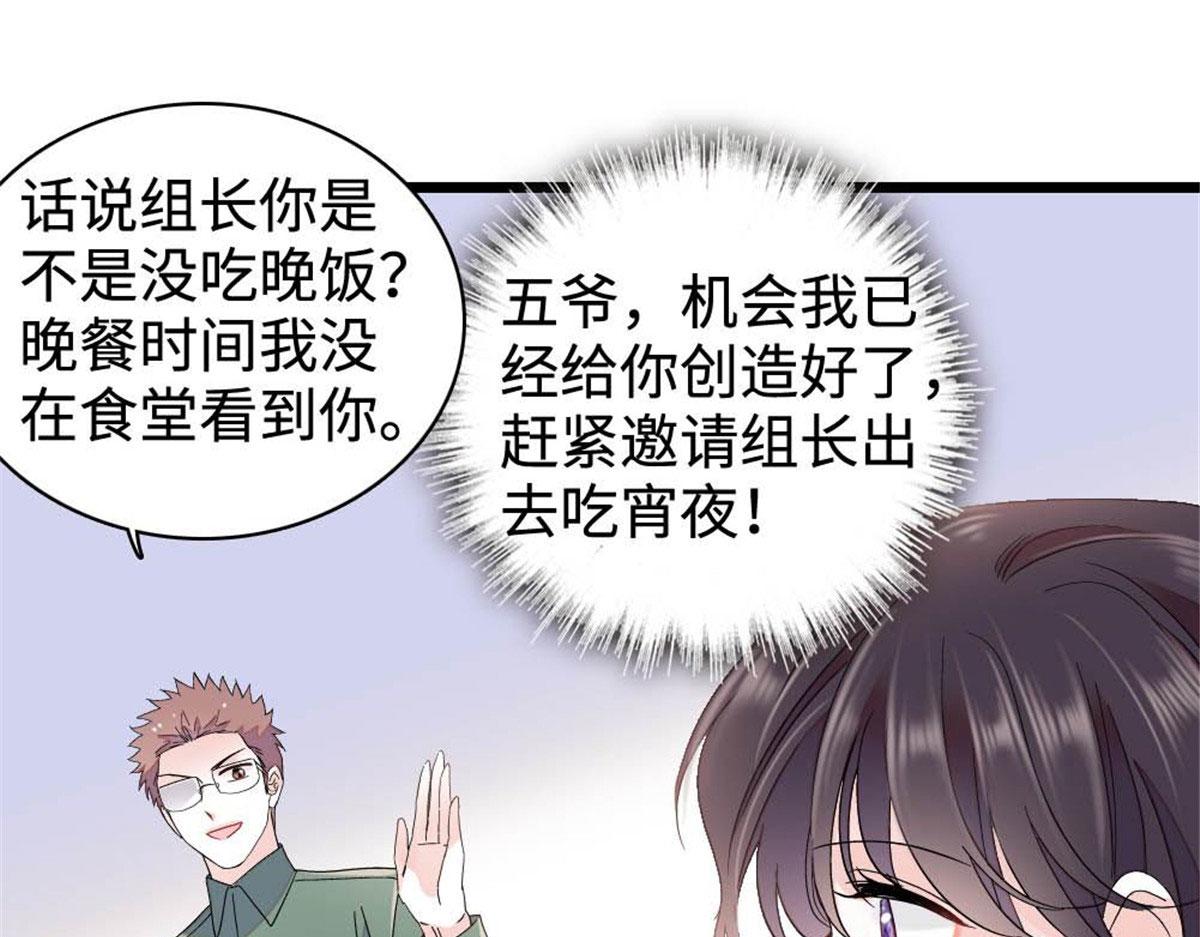 223 是星辰大海啊(1/2)-第224话