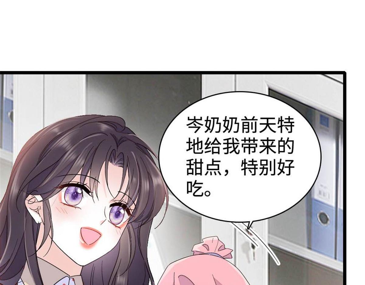 223 是星辰大海啊(1/2)-第224话