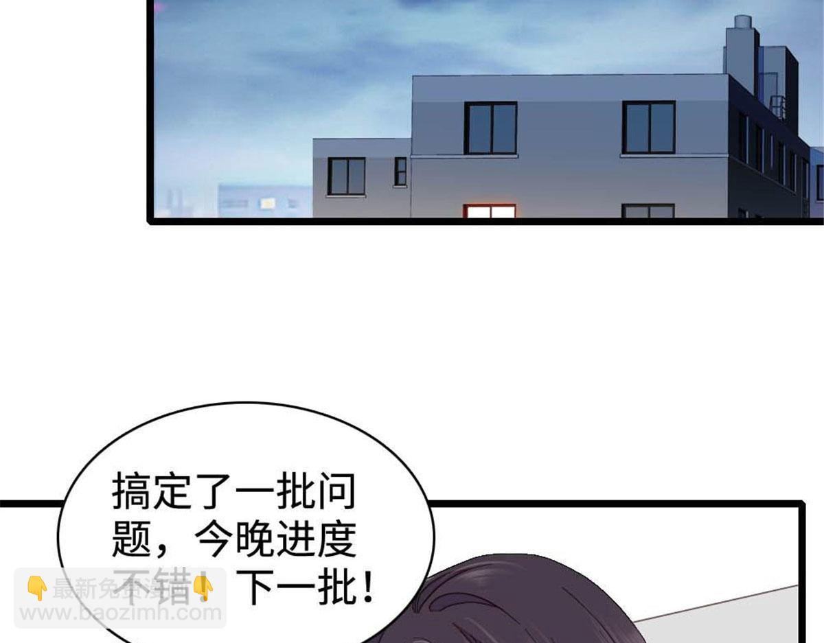 223 是星辰大海啊(1/2)-第224话