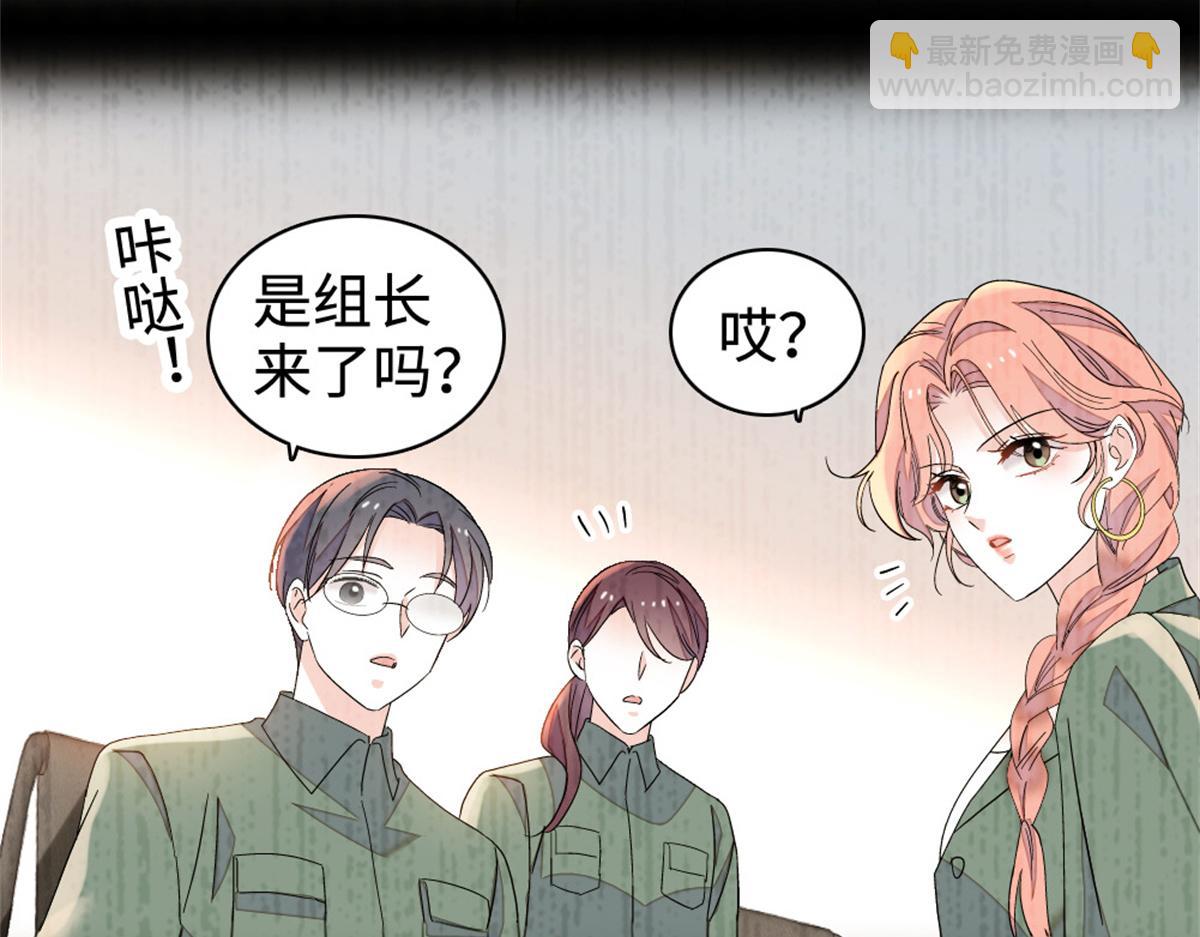 225 也许我们真能成功(1/2)-第226话