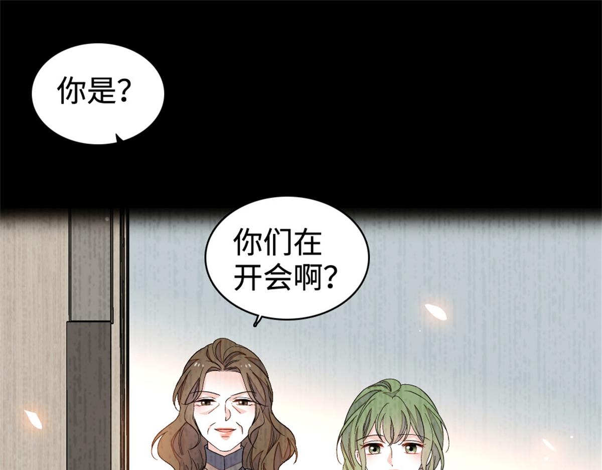 225 也许我们真能成功(1/2)-第226话