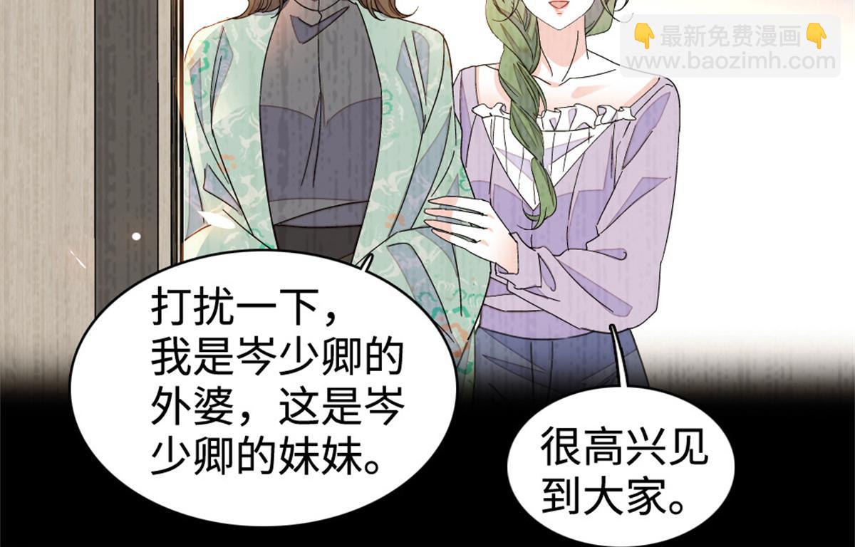 225 也许我们真能成功(1/2)-第226话