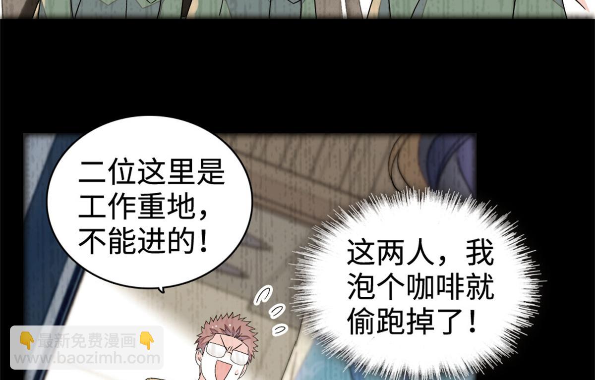225 也许我们真能成功(1/2)-第226话