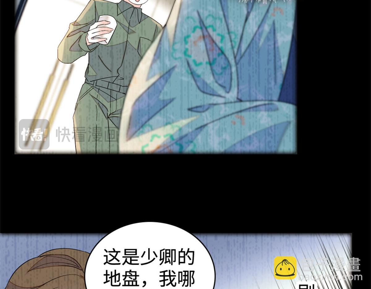 225 也许我们真能成功(1/2)-第226话