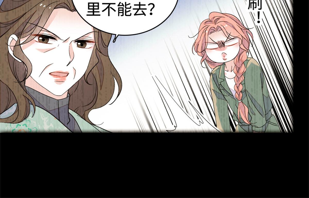 225 也许我们真能成功(1/2)-第226话