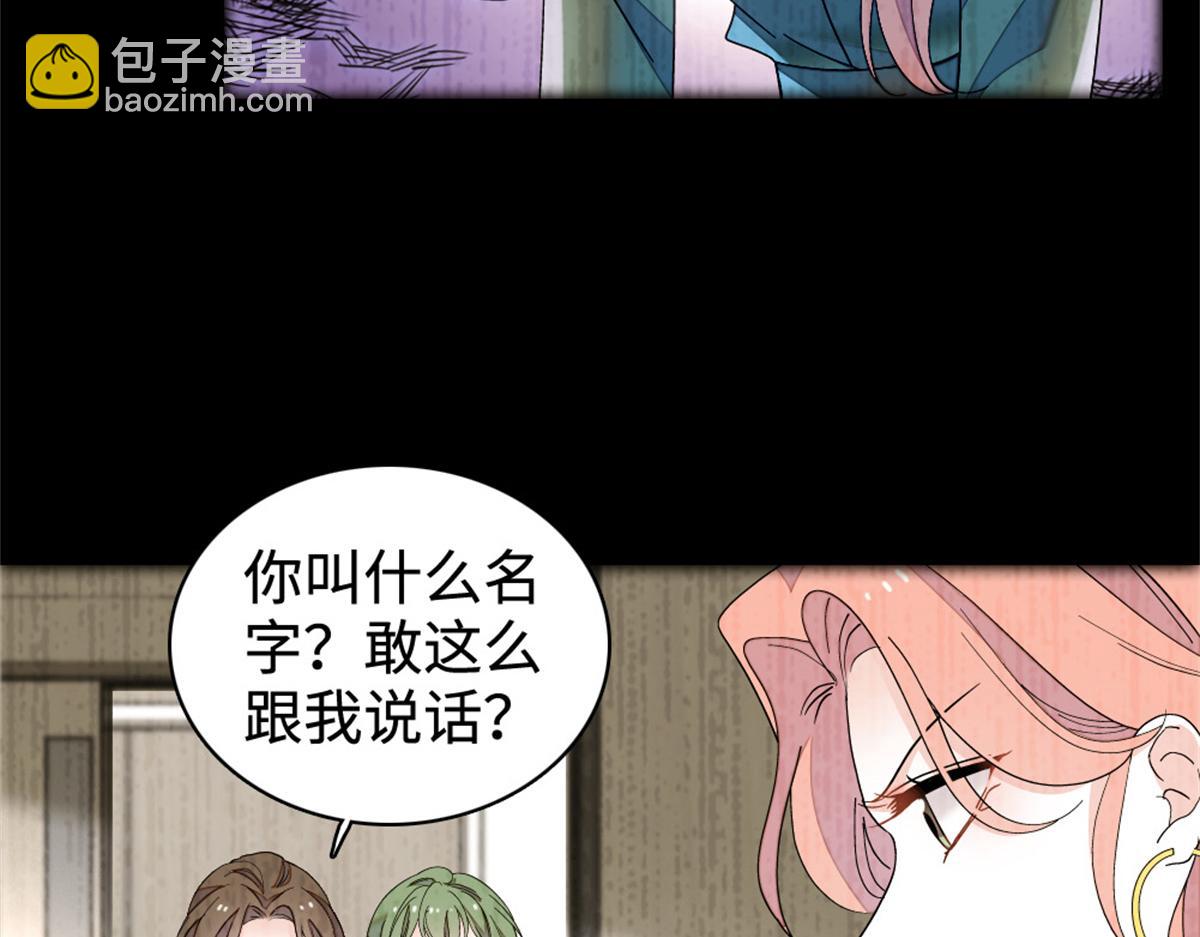 225 也许我们真能成功(1/2)-第226话