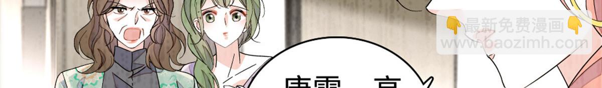 225 也许我们真能成功(1/2)-第226话