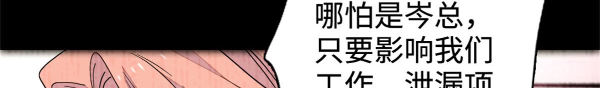 225 也许我们真能成功(1/2)-第226话