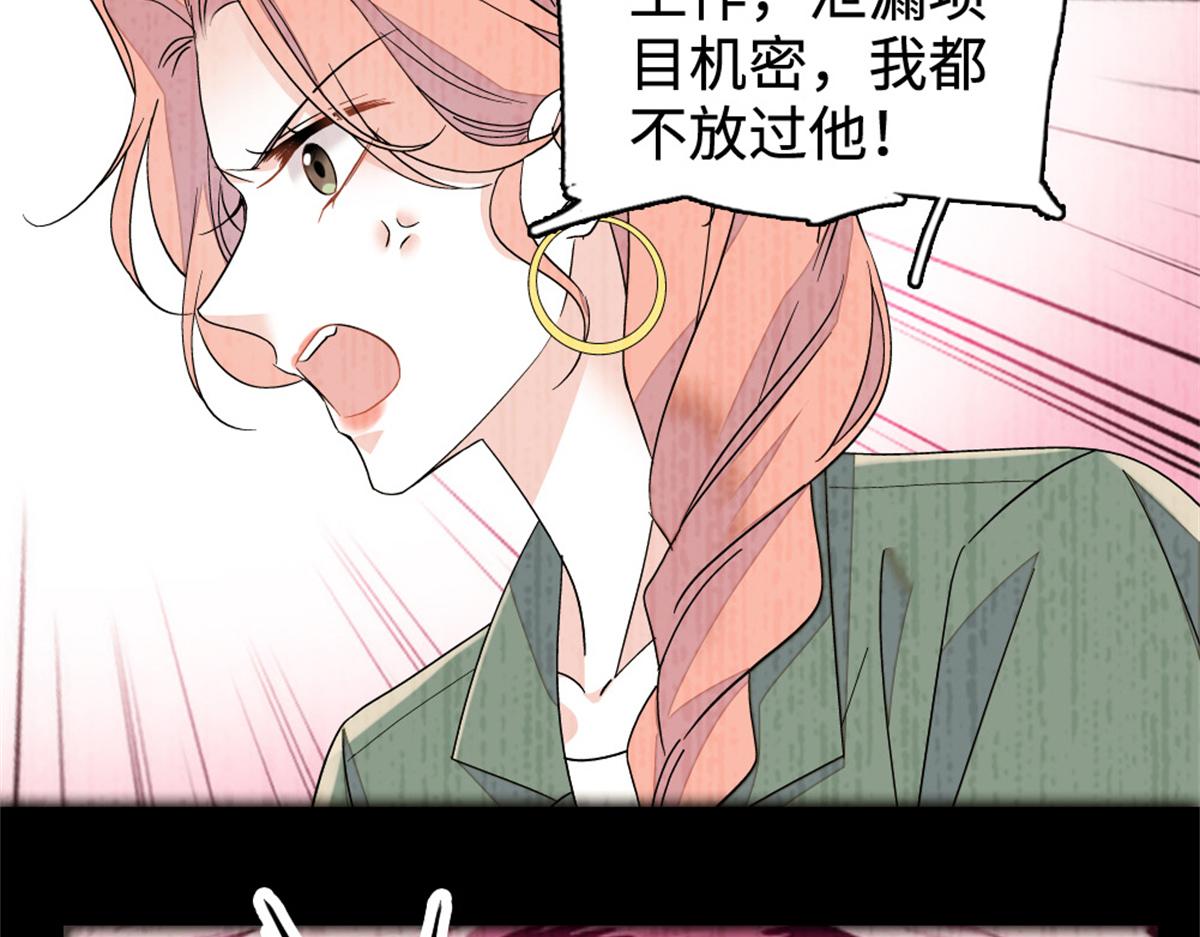 225 也许我们真能成功(1/2)-第226话