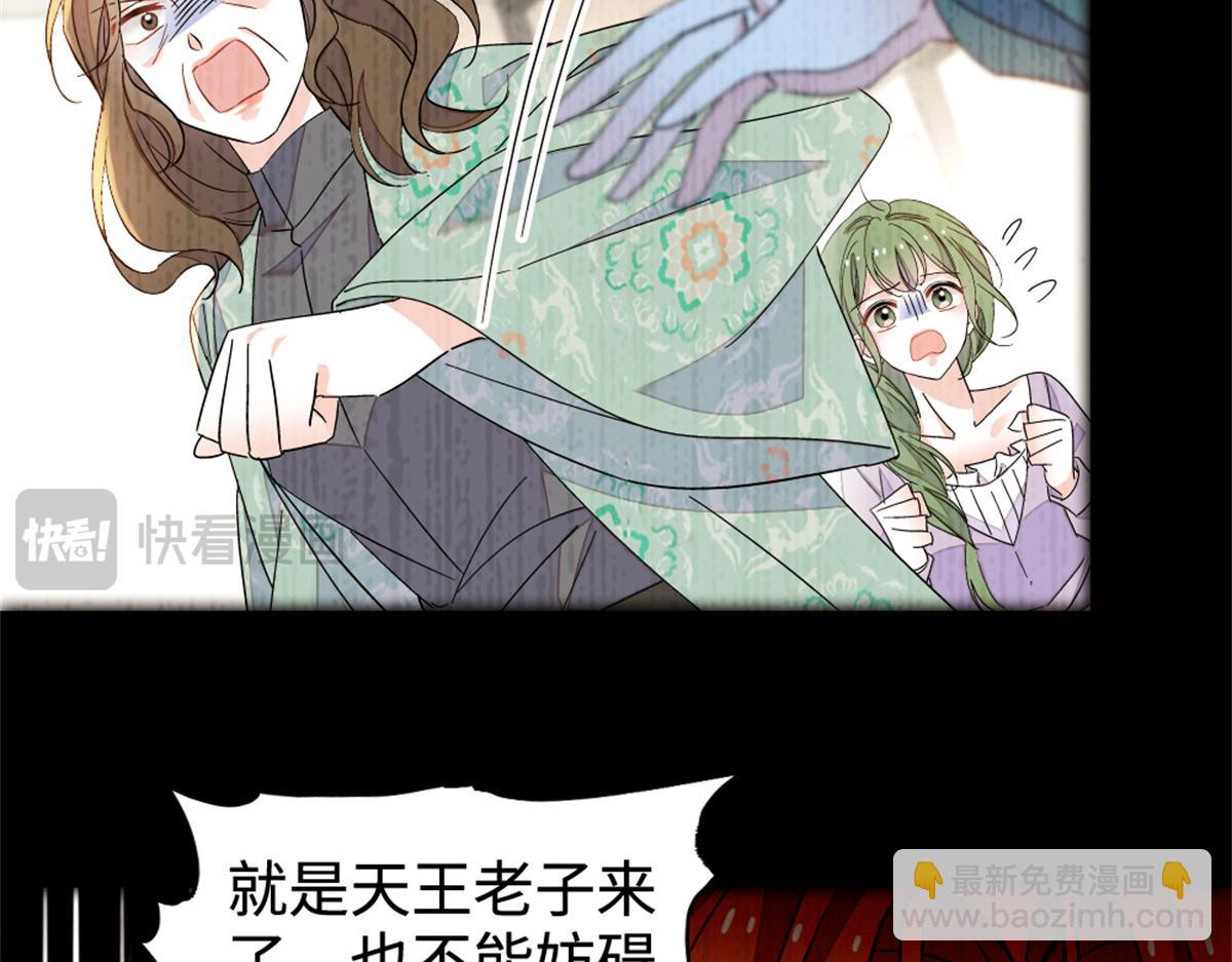 225 也许我们真能成功(1/2)-第226话