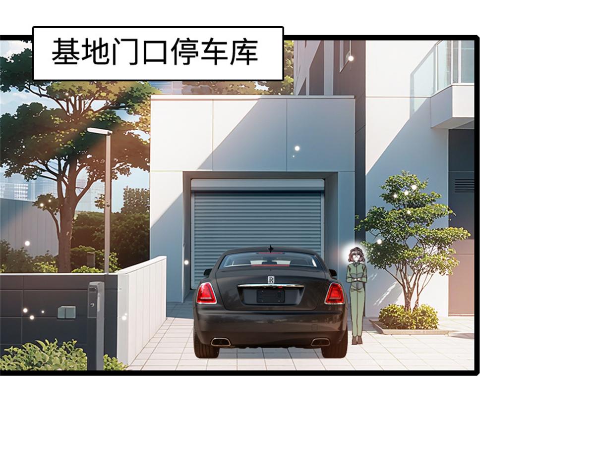 225 也许我们真能成功(1/2)-第226话