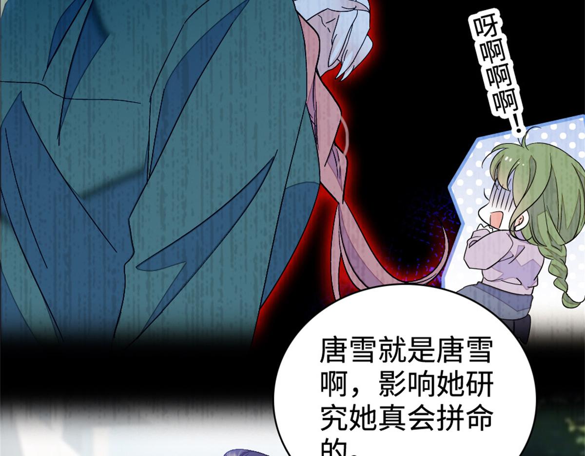 225 也许我们真能成功(1/2)-第226话