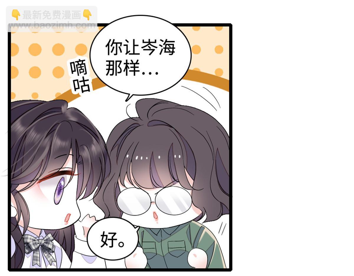 225 也许我们真能成功(1/2)-第226话