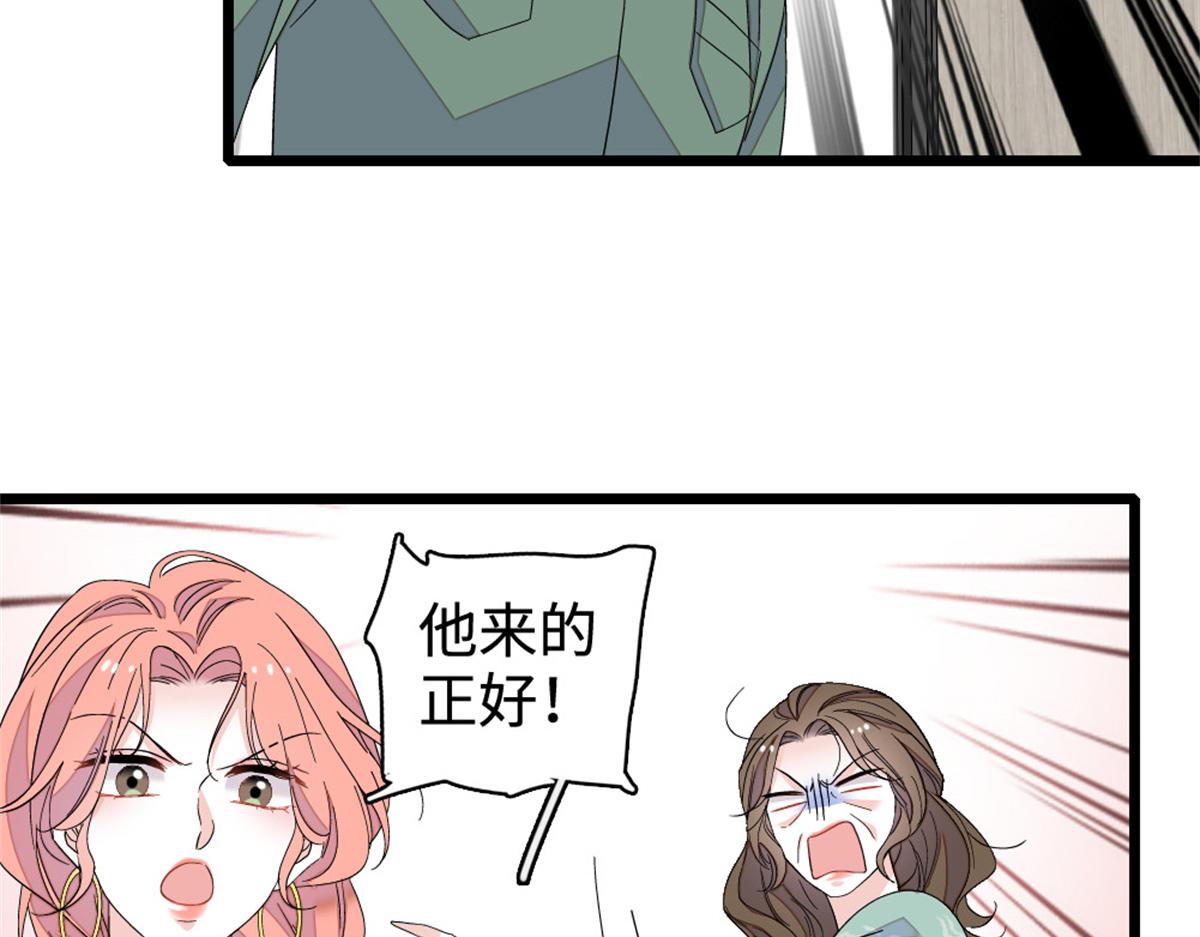225 也许我们真能成功(1/2)-第226话
