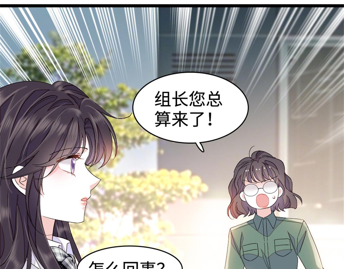 225 也许我们真能成功(1/2)-第226话