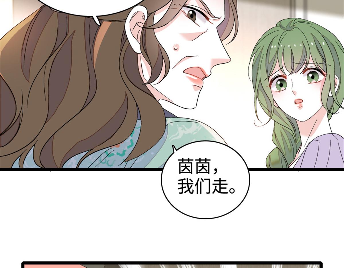 225 也许我们真能成功(1/2)-第226话