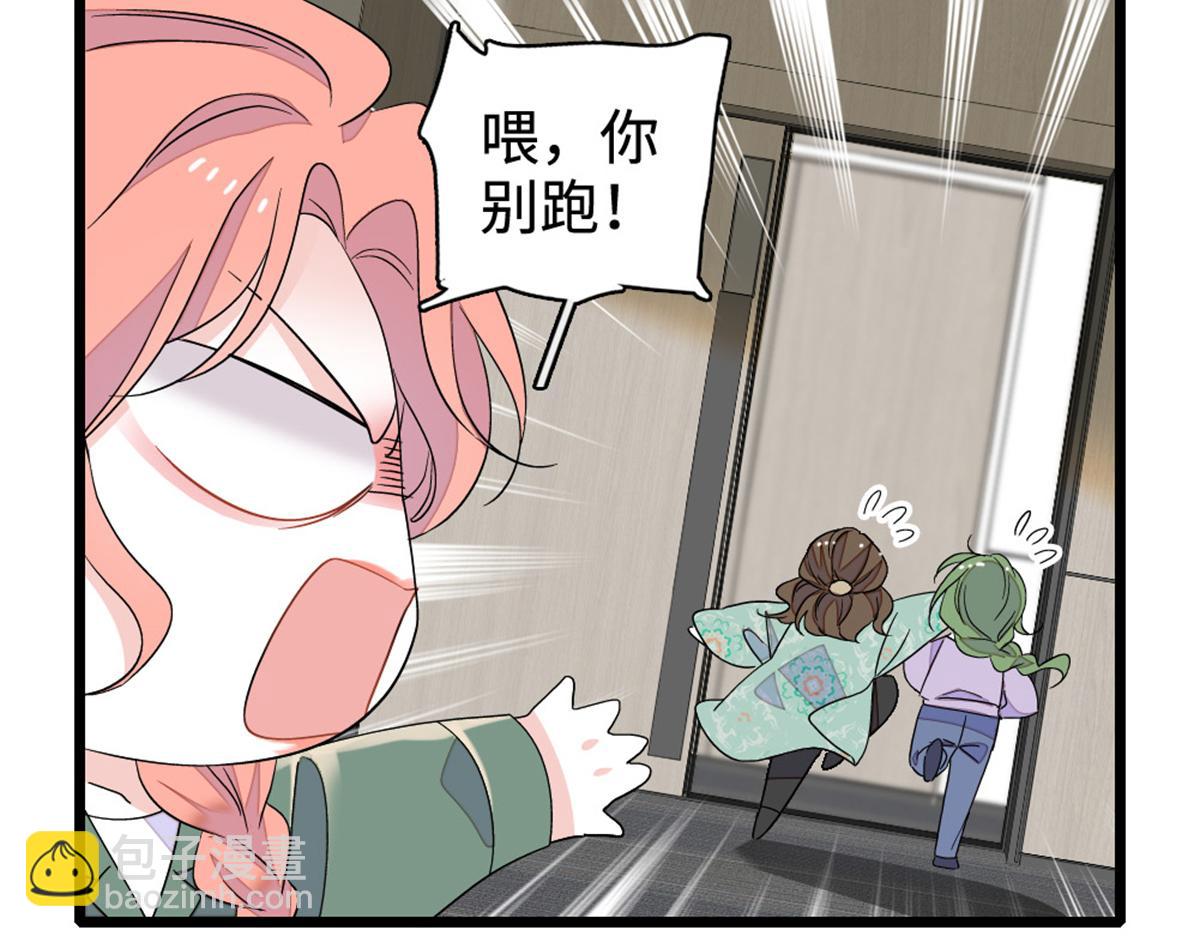 225 也许我们真能成功(1/2)-第226话
